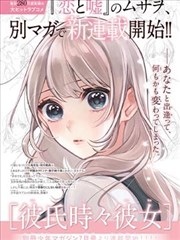 漫画改编剧无人值守封面